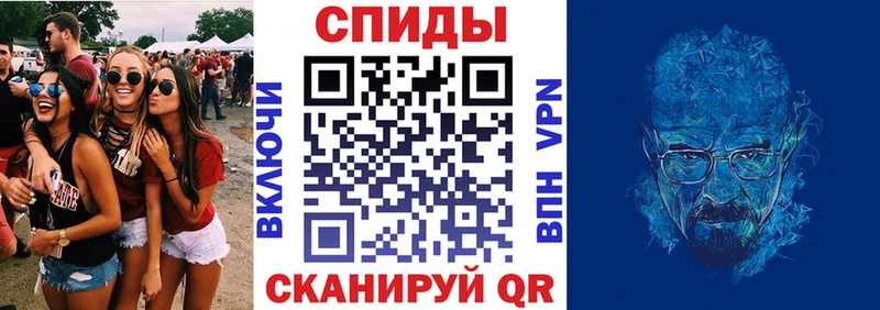 гидра tor  где найти наркотики  Северодвинск  Amphetamine 97% 