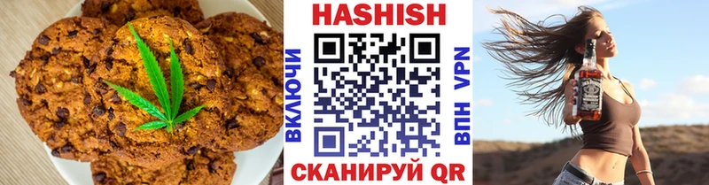 Еда ТГК марихуана Северодвинск
