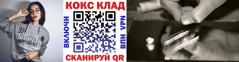 COCAIN 99% Северодвинск