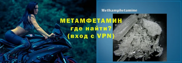 меф VHQ Вяземский