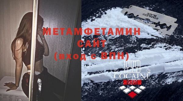меф VHQ Вяземский