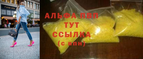 меф VHQ Вяземский