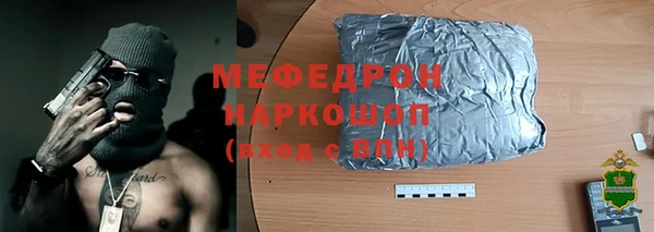 стафф Слюдянка