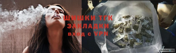 кристаллы Вязьма