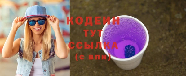 амфетамин Вязники