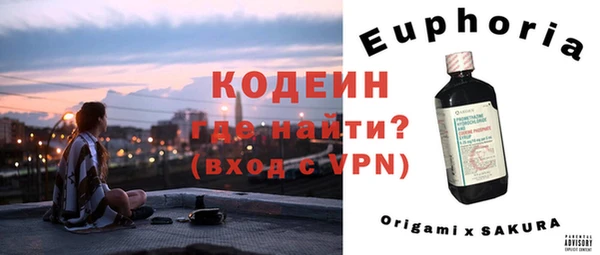 экстази Володарск