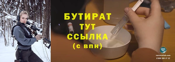 кристаллы Вязьма