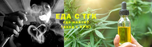 амфетамин Вязники