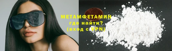 амфетамин Вязники