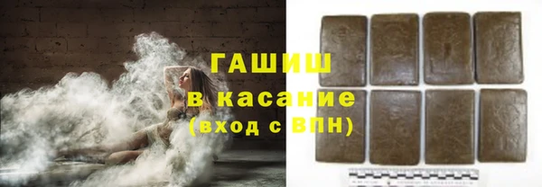 экстази Володарск