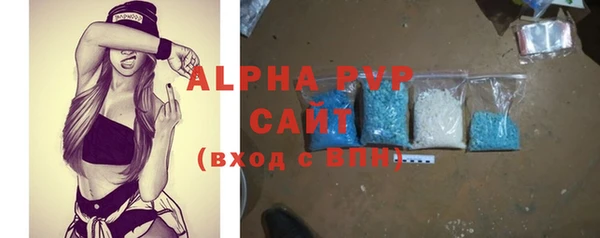 меф VHQ Вяземский