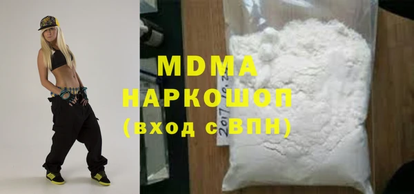 кристаллы Вязьма