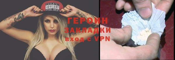 меф VHQ Вяземский