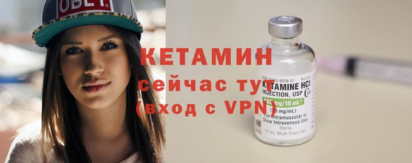 амфетамин Вязники