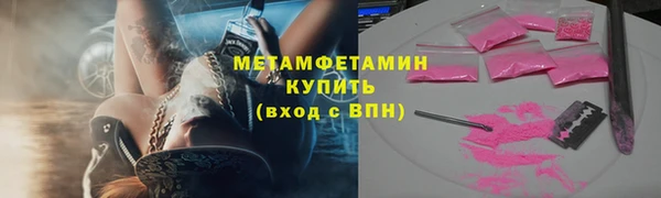 меф VHQ Вяземский