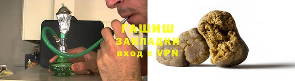 соль курить ск Снежинск