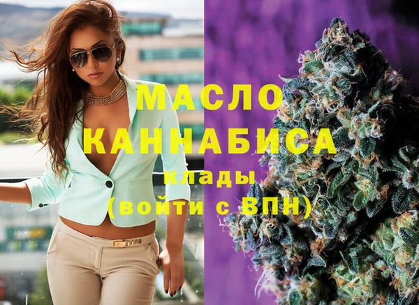 меф VHQ Вяземский