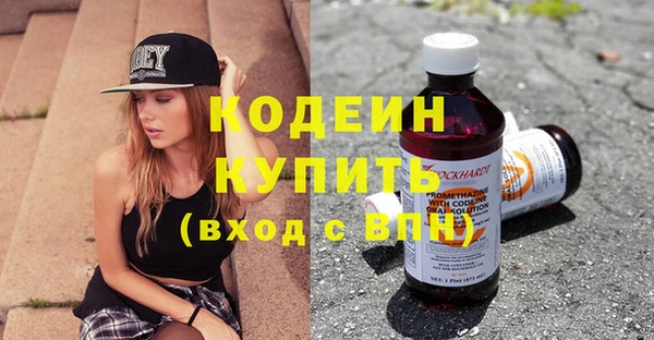 амфетамин Вязники