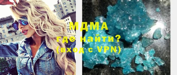 кристаллы Вязьма