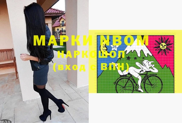 мефедрон Волосово