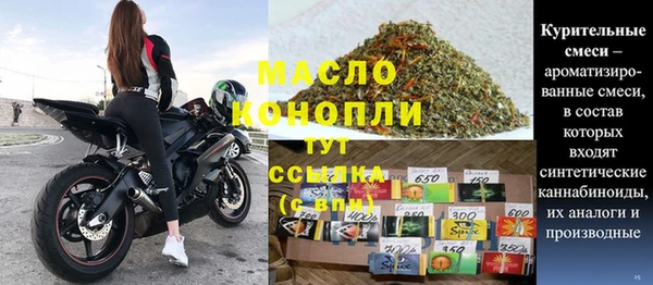 меф VHQ Вяземский