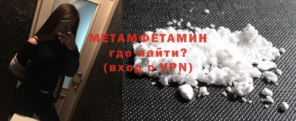 герыч Майский