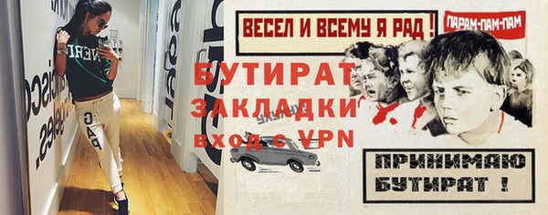амфетамин Вязники