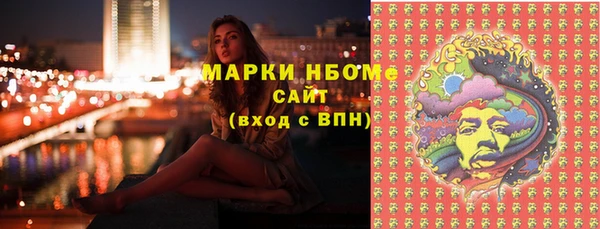 герыч Волоколамск