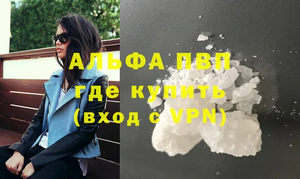 амфетамин Вязники