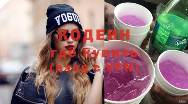 кристаллы Вязьма