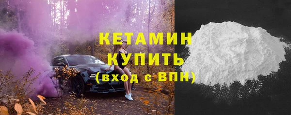 меф VHQ Вяземский