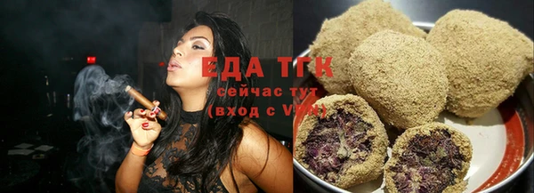 гашишное масло Магадан