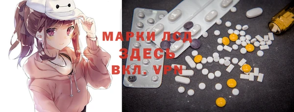 мефедрон Волосово