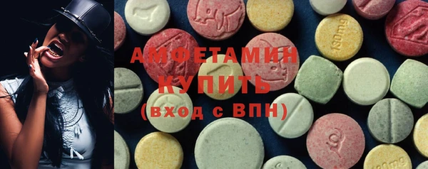 меф VHQ Вяземский