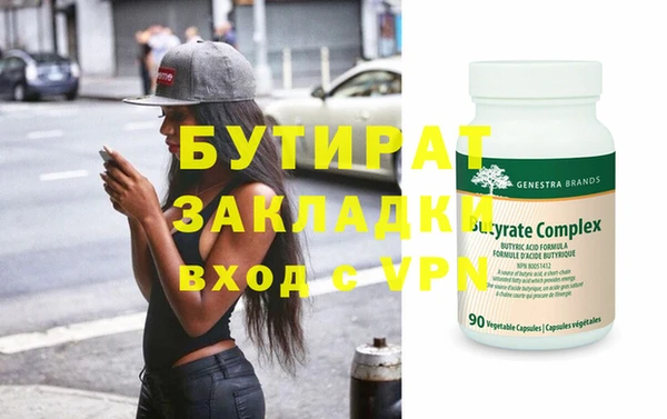 амфетамин Вязники