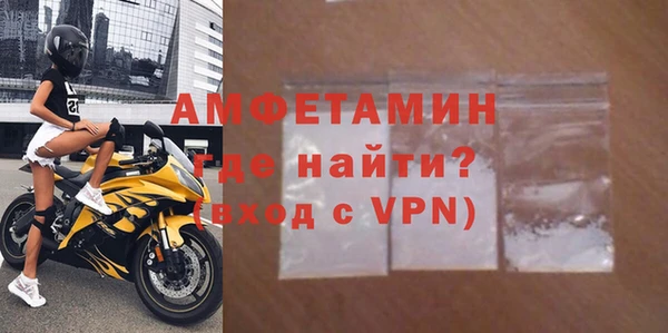 кристаллы Вязьма