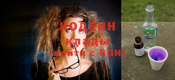 меф VHQ Вяземский