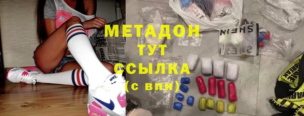 амфетамин Вязники