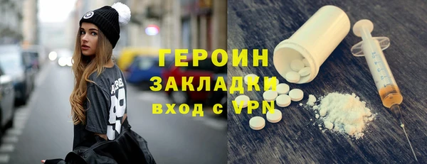 меф VHQ Вяземский