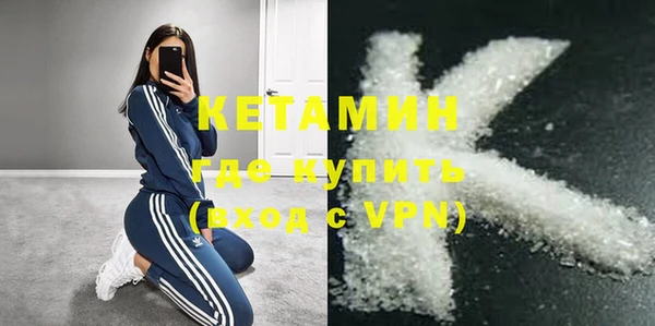 прущие грибы Магас