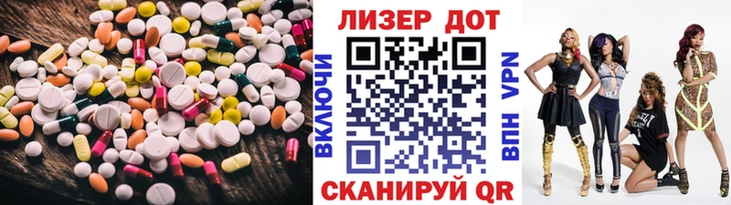 Лсд 25 экстази кислота МЕГА ONION Северодвинск где купить наркоту
