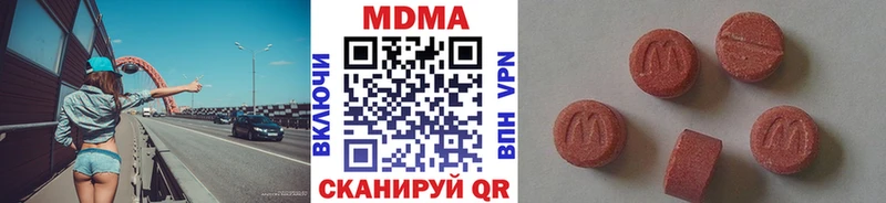 МДМА кристаллы  kraken зеркало  Северодвинск 