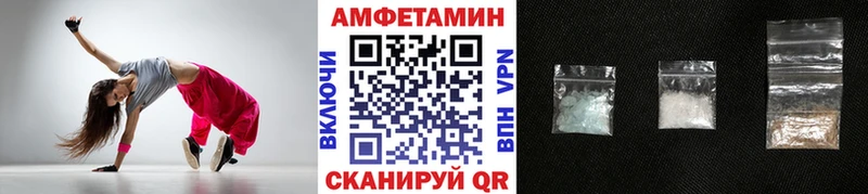 дарк нет формула  Северодвинск  МЕТАМФЕТАМИН мет 