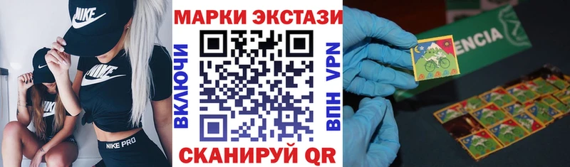 цены наркотик  Северодвинск  Марки NBOMe 1500мкг 