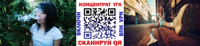 ОМГ ОМГ как войти shop официальный сайт Северодвинск ТГК THC oil купить наркоту