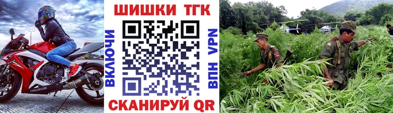 мориарти Telegram  Северодвинск  МАРИХУАНА VHQ 
